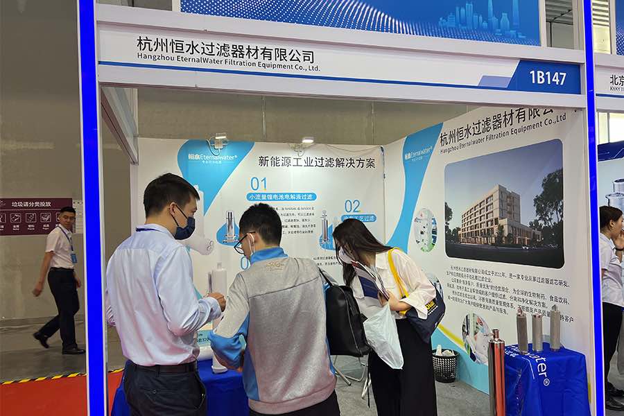 China international battery fair