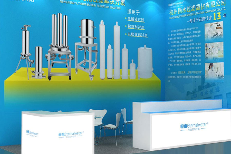 Exhibition invitation 16th China International Battery Fair