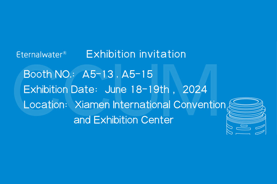 About 202410th China Veterinary Drug Exhibition (CCUM) - Exhibition invitation