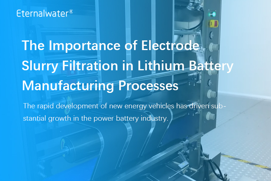 The Importance of Electrode Slurry Filtration in Lithium Battery Manufacturing Processes