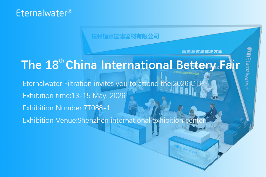 Eternalwater Filtration invites you to CIBF 2026